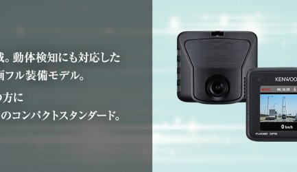 Amazonでドライブレコーダーを購入