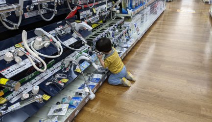 それ、やってはいけない!