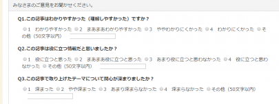 消費税10%と適格請求書等保存方式