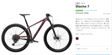 個人事業の自転車屋の特徴