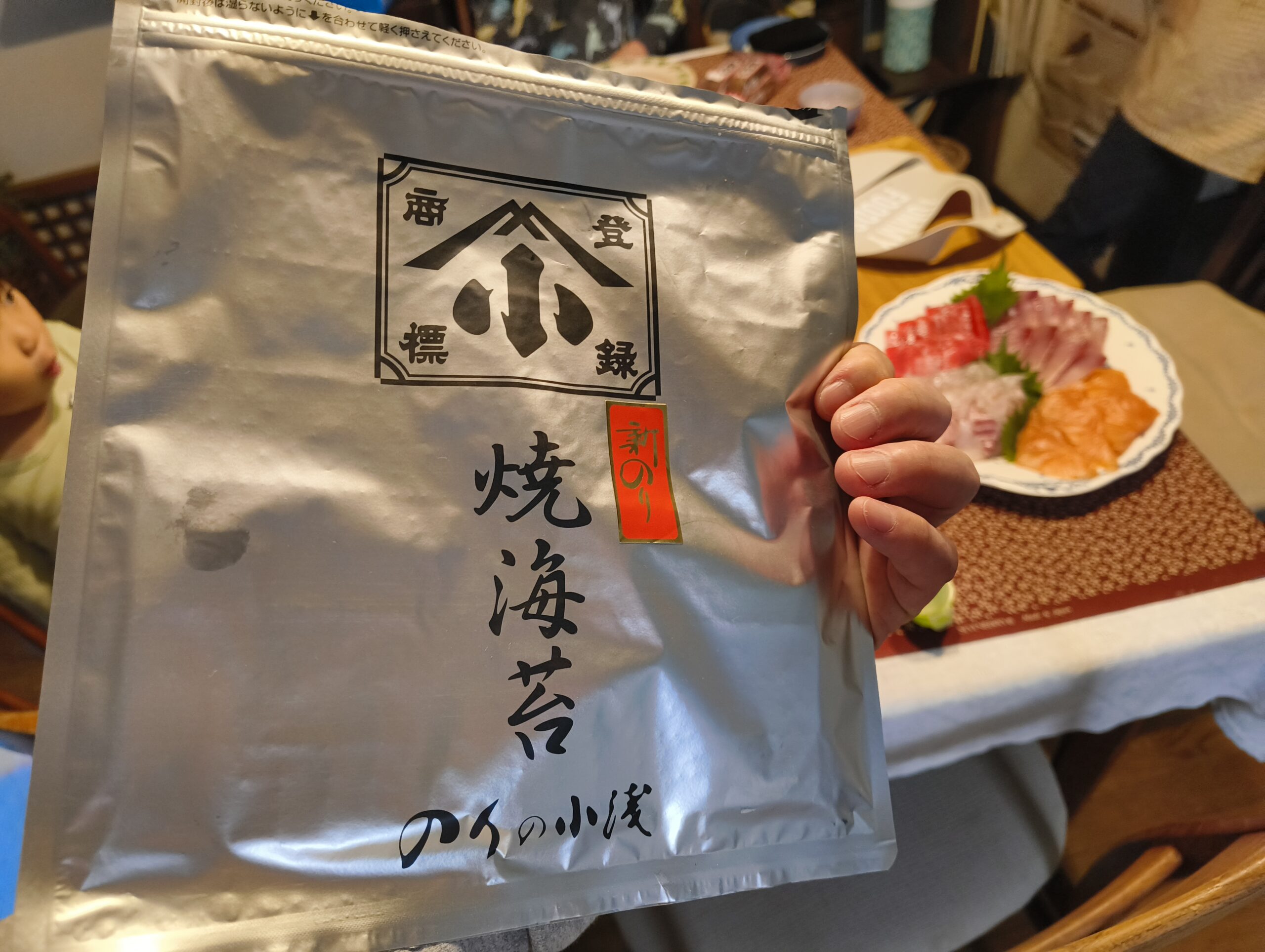 PDFの請求書などの保管