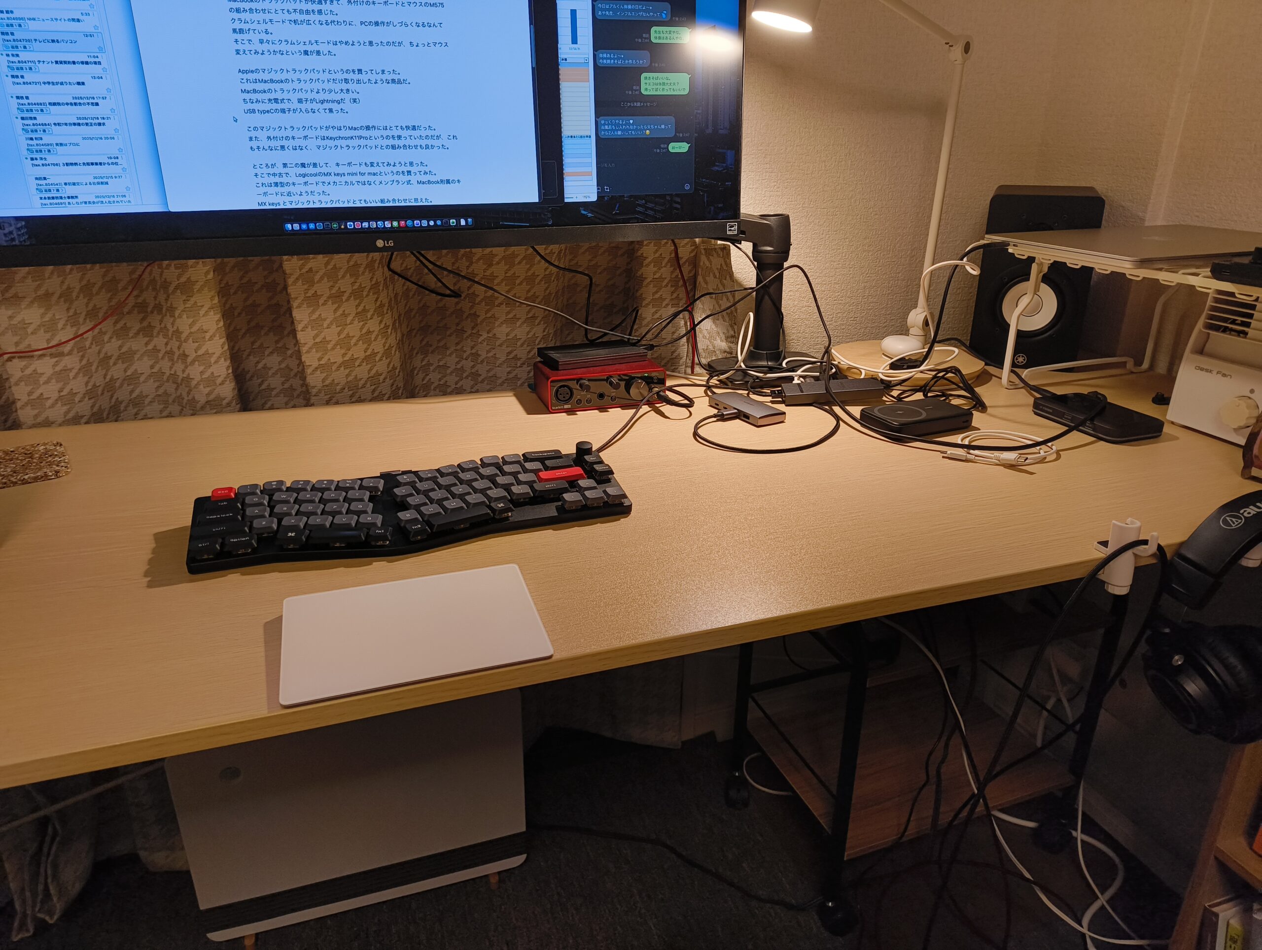 キーボードどうしたもんか